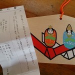 出雲大社　絵馬＆おみくじ